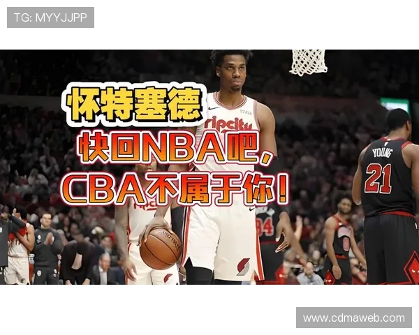 都打过NBA了回大学降维打击