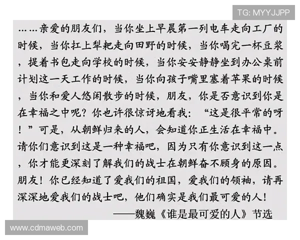 铁锤帮悍将强势归来兑现预言梦